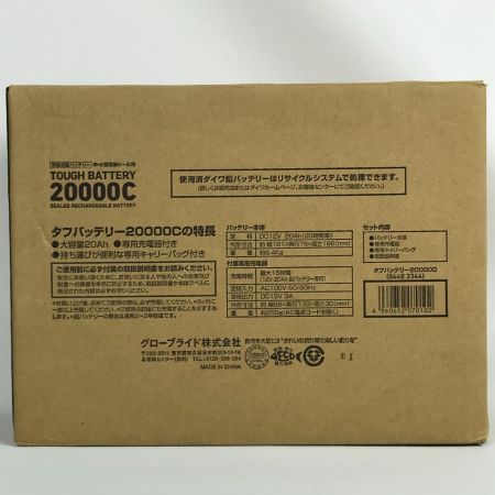  DAIWA ダイワ タフバッテリー 20000C 充電式鉛バッテリー 