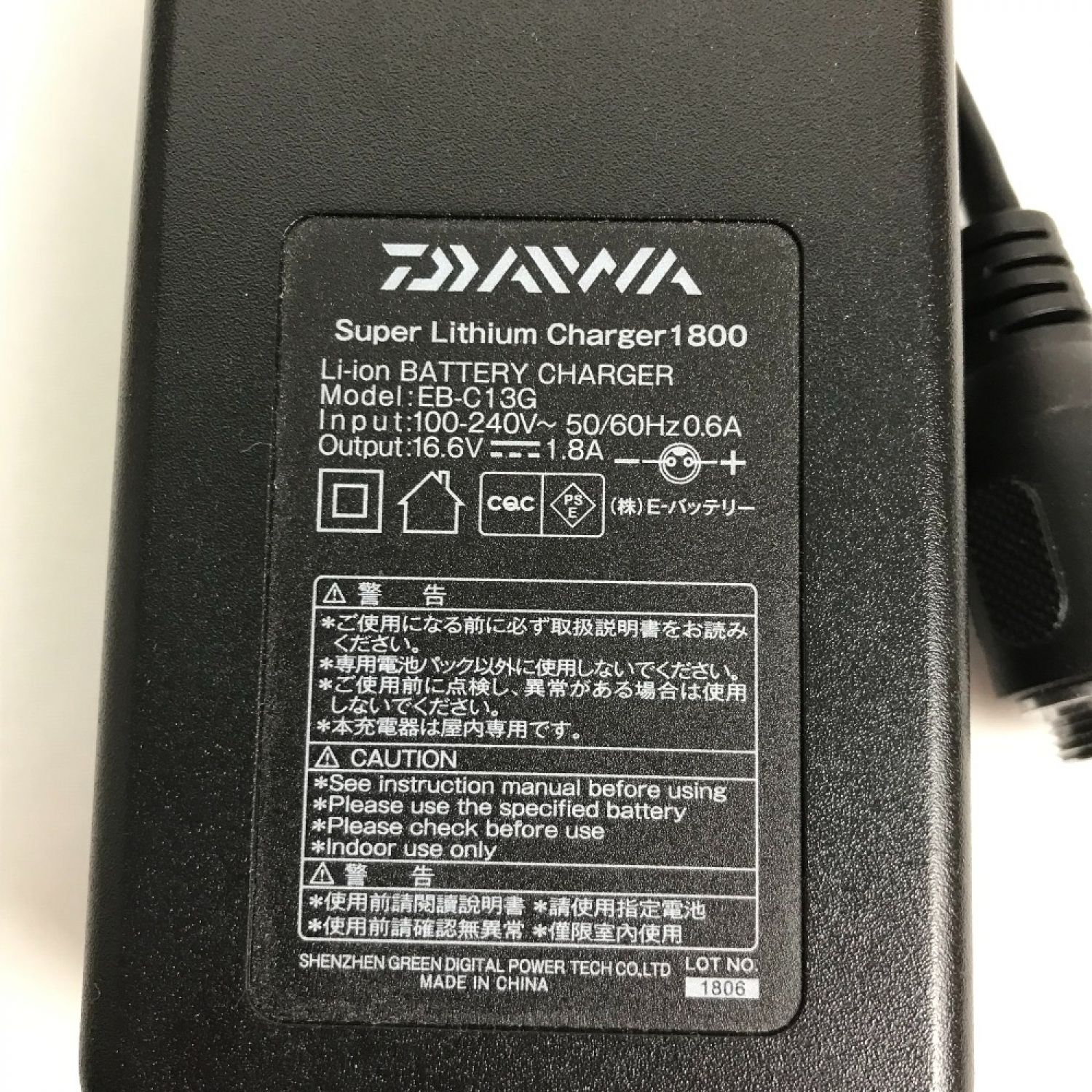 中古】 DAIWA ダイワ 電動リール専用 スーパーリチウムバッテリー