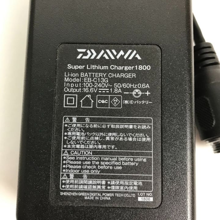 ダイワリチウムバッテリーBM2600 すくな チャージャーセット