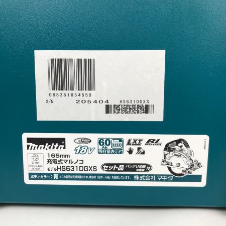  MAKITA マキタ 165mm 充電式丸のこ マルノコ 鮫肌 18V 6.0Ah HS631DGXS