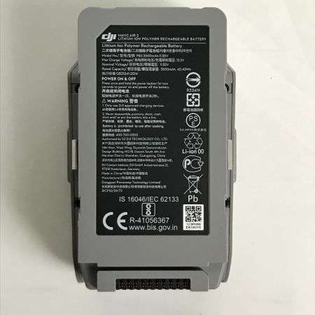  MAVIC AIR2 DJI MAVIC AIR2 Fly More Combo ドローン プロペラガード付