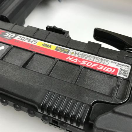  MAX マックス 高圧ステープル用エアネイラ 釘打機スーパーネイラ  HA-50F3