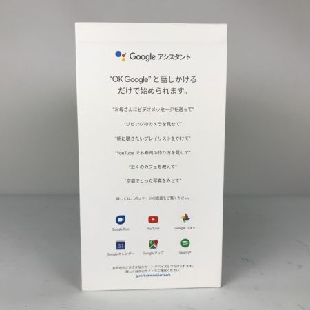  Google グーグル ネストハブ 付属品完備 NEST HUB MAX スマートディスプレイ NEST HUB MAX