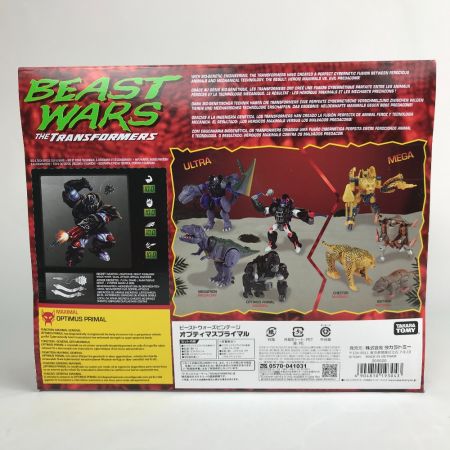   トランスフォーマー ビーストウォーズ オプティマスプライマル フィギュア