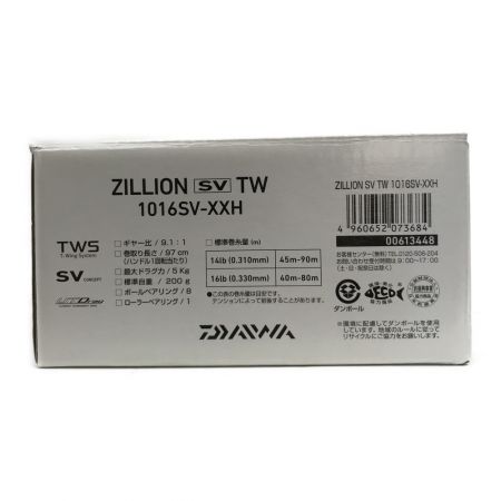  DAIWA ダイワ ジリオン SV TW 1016SV-XXH 右巻き ベイトリール 箱付 00613448