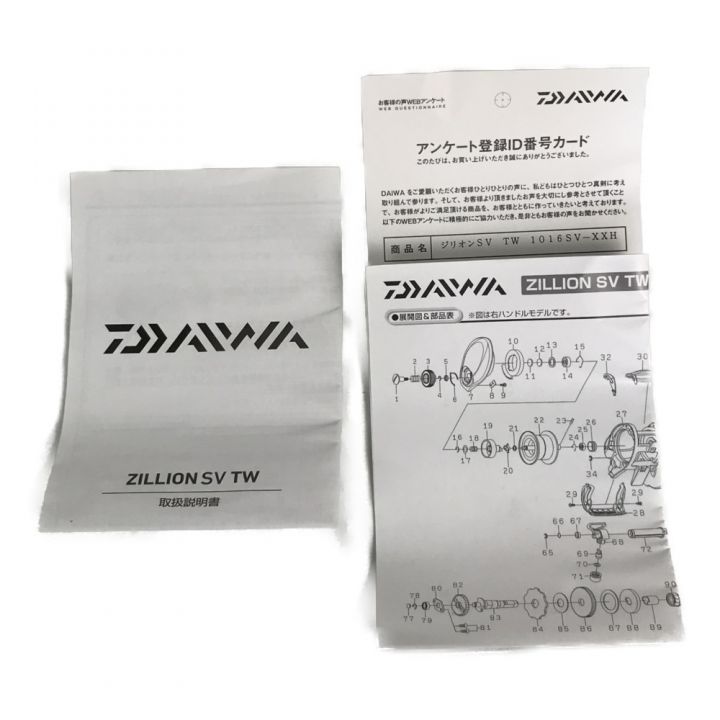 DAIWA ダイワ ジリオン SV TW 1016SV-XXH 右巻き ベイトリール 箱付 00613448｜中古｜なんでもリサイクルビッグバン