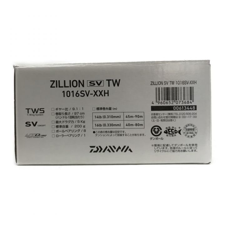 DAIWA ダイワ ジリオン SV TW 1016SV-XXH 右巻き ベイトリール 箱付 00613448｜中古｜なんでもリサイクルビッグバン