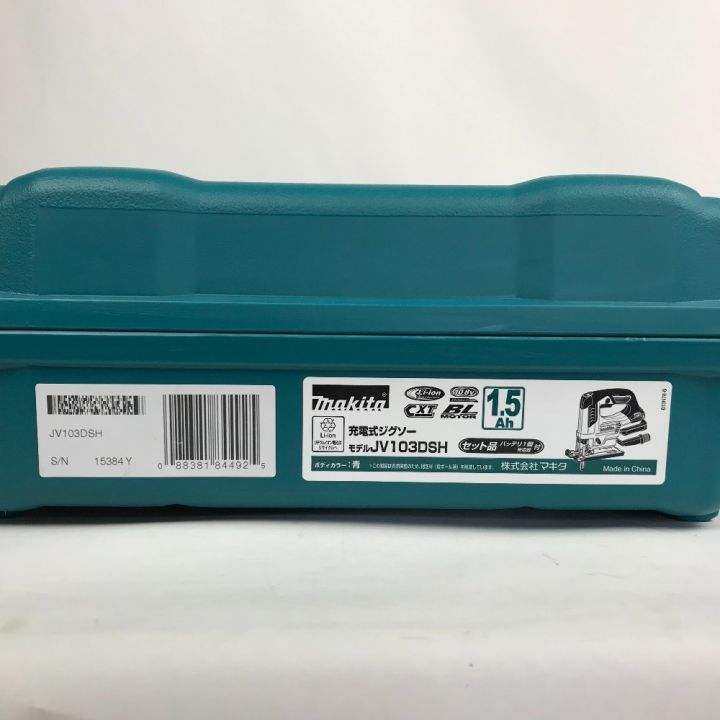 MAKITA マキタ 充電式ジグソー 10.8V 1.5Ah JV103DSH｜中古｜なんでもリサイクルビッグバン