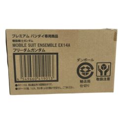 ■■ BANDAI バンダイ MOBILE SUIT ENSEMBLE EX14A フリーダムガンダム 未開封品 Nランク