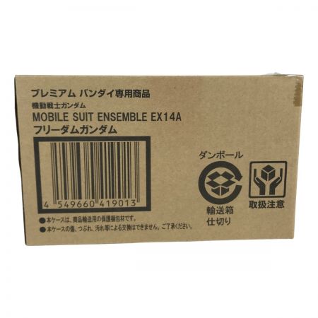  BANDAI バンダイ MOBILE SUIT ENSEMBLE EX14A フリーダムガンダム 未開封品