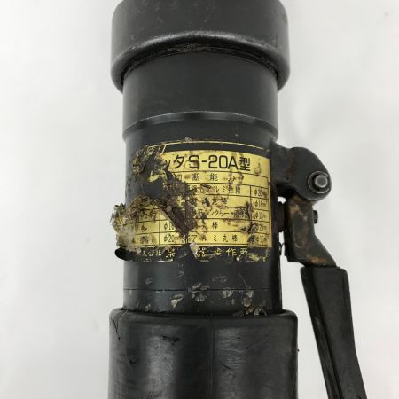 泉 油圧式ワイヤーカッター S20A型