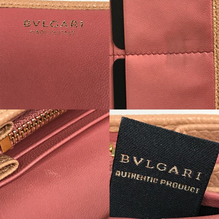 BVLGARI ブルガリ 二つ折り長財布 ブルガリ・ブルガリ レザー 291025 ピンクベージュ｜中古｜なんでもリサイクルビッグバン