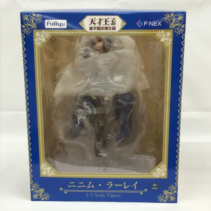 FURYU フリュー 天才王子の赤字国家再生術 ニニム・ラーレイ 1/7スケール フィギュア｜中古｜なんでもリサイクルビッグバン