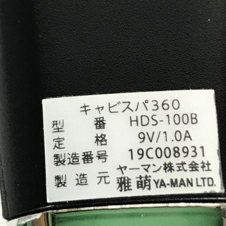  YA-MAN ヤーマン キャビスパ360 フェイス ボディ美容器 EMS HDS-100B