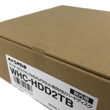  MASPRO マスプロ ワイヤレスHDカメラセット用 外付けハードディスク WHC-HDD2TB