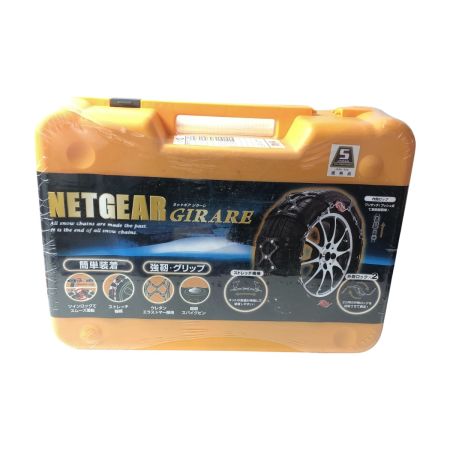 京華産業 GN12 NETGEAR GIRARE ラバーチェーン