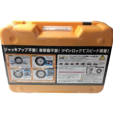 京華産業 GN12 NETGEAR GIRARE ラバーチェーン