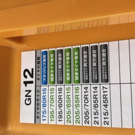 京華産業 GN12 NETGEAR GIRARE ラバーチェーン