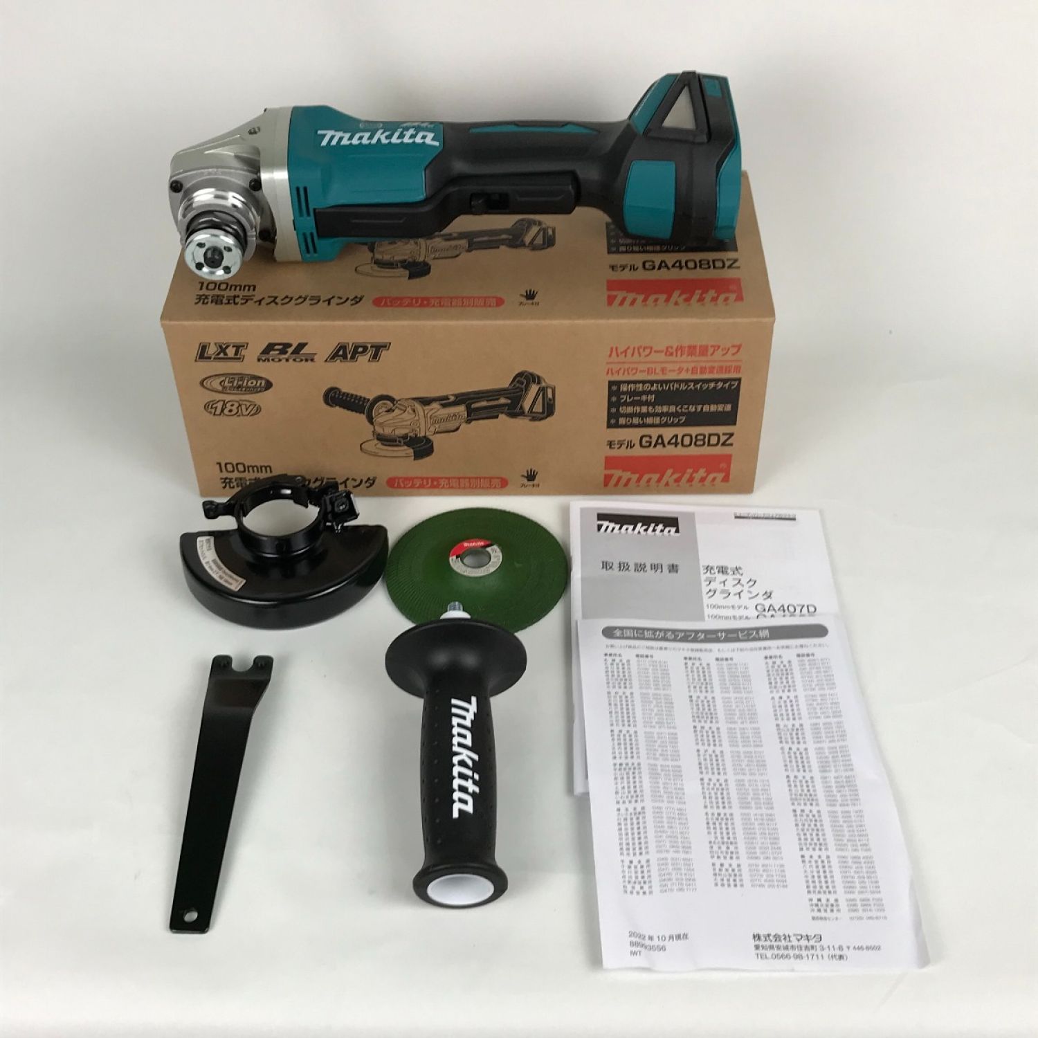 中古】 MAKITA マキタ 100mm 充電式 ディスクグラインダ バッテリー