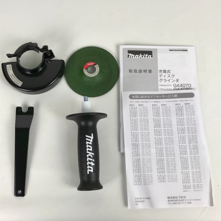  MAKITA マキタ 100mm 充電式 ディスクグラインダ  バッテリー・充電器なし GA408DZ