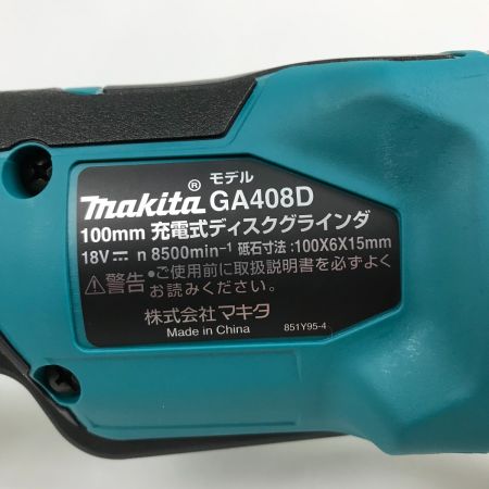  MAKITA マキタ 100mm 充電式 ディスクグラインダ  バッテリー・充電器なし GA408DZ