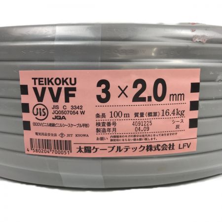  太陽ケーブルテック VVFケーブル 3×2.0mm 条長100m 16.4kg 電材