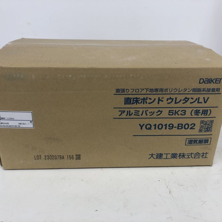 ДД 直床ボンドウレタンLV アルミパック5kg 3パック 未使用｜中古｜なんでもリサイクルビッグバン