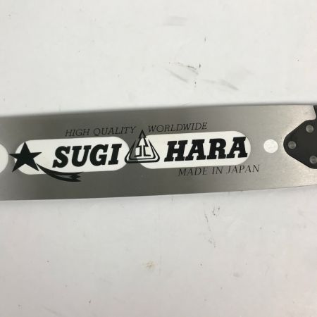  SUGIHARA スギハラ 先端交換式ガイドバー チェンソー用 BC3U-8J45