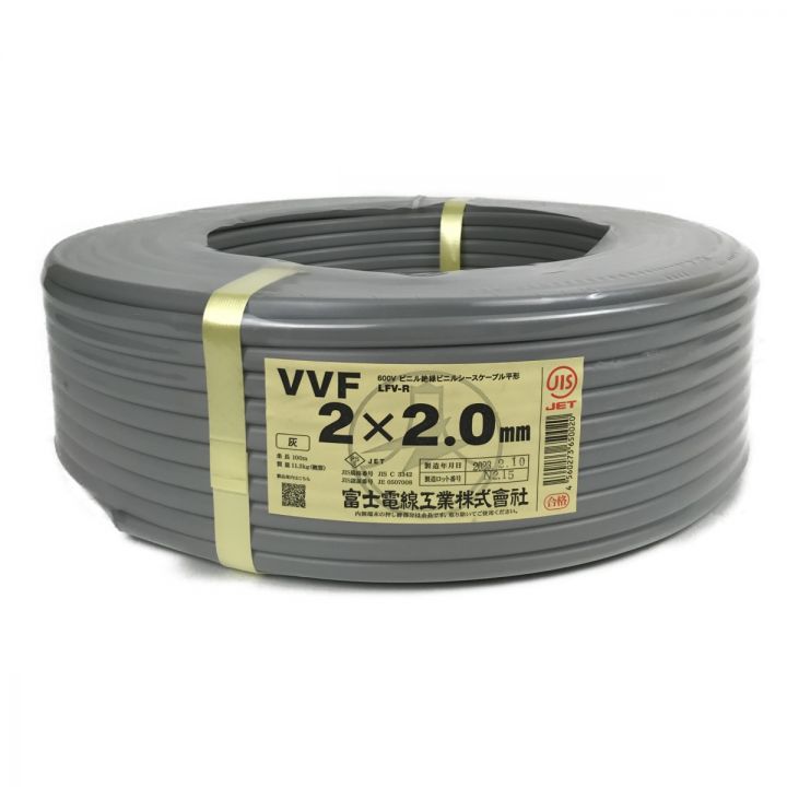 富士電線工業(FUJI ELECTRIC WIRE) 富士電線工業 VVFケーブル 2×2.0 条長100m 11.3kg