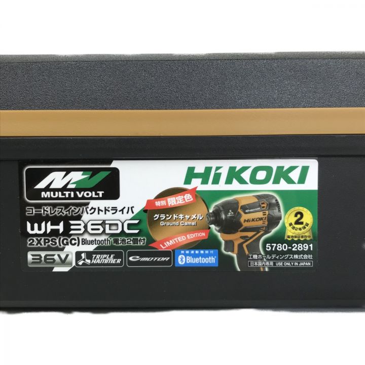 HiKOKI ハイコーキ インパクトドライバ 限定色 グランドキャメル 付属品完備 WH36DC グランドキャメル｜中古｜なんでもリサイクルビッグバン