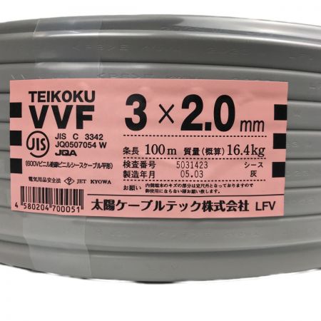  太陽ケーブルテック VVFケーブル 3×2.0mm 全長100m 16.4kg 電材