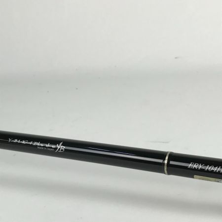  YAMAGA Blanks ヤマス アーリーフォーロック 竿袋付  ERY-104H