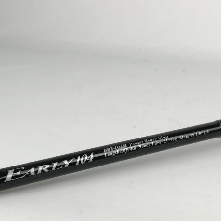  YAMAGA Blanks ヤマス アーリーフォーロック 竿袋付  ERY-104H