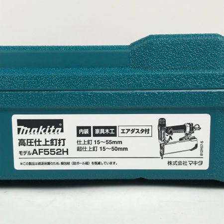  MAKITA マキタ 高圧仕上釘打  AF552H