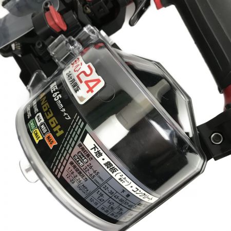  MAKITA マキタ 65mm 高圧エア釘打ち機 付属品完備 AN636H ブラック×レッド