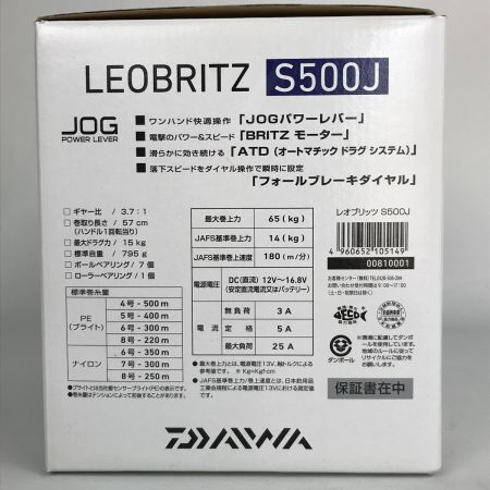  DAIWA ダイワ レオブリッツ 電動リール 電源コード 箱付 LEOBRITZ S500J