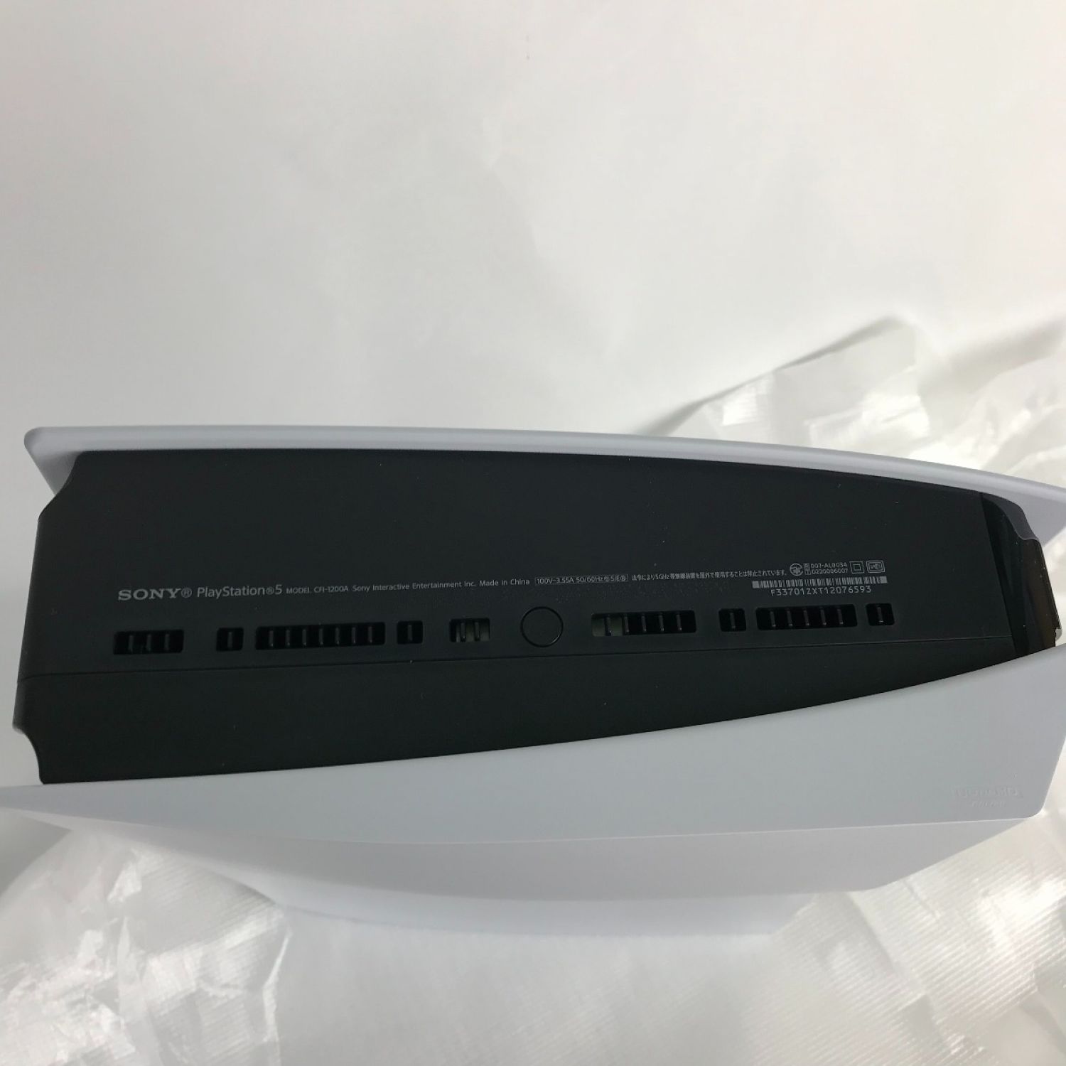 中古】 SONY ソニー PlayStasion5 本体 825GB プレステ5 CFI-1200A01 S