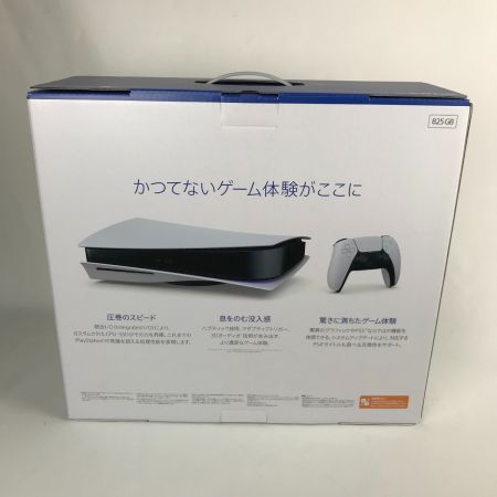  SONY ソニー PlayStasion5 本体 825GB プレステ5 CFI-1200A01