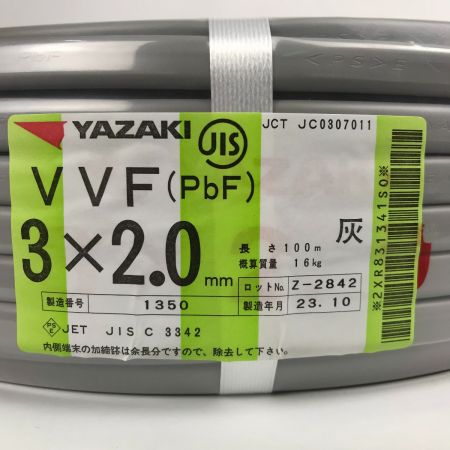  YAZAKI 矢崎 VVFケーブル 3×2.0mm 全長100m 16kg 電材