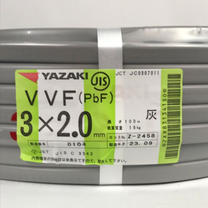 YAZAKI 矢崎 VVFケーブル 3×2.0mm 100m 16kg 電材｜中古｜なんでもリサイクルビッグバン