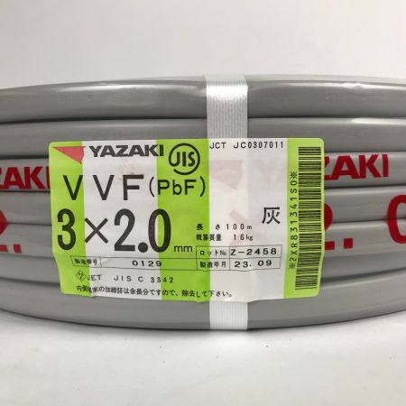 YAZAKI 矢崎 VVFケーブル 3×2.0mm 100m 16kg 電材