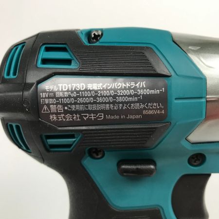  MAKITA マキタ 充電式インパクトドライバ ブルー 18V 本体のみ TD173DZ