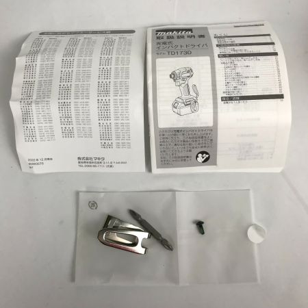  MAKITA マキタ 充電式インパクトドライバ ブルー 18V 本体のみ TD173DZ