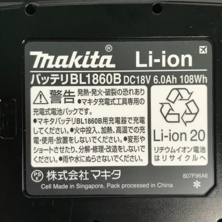  MAKITA マキタ 充電式グリスガン 付属品完備 GP180D