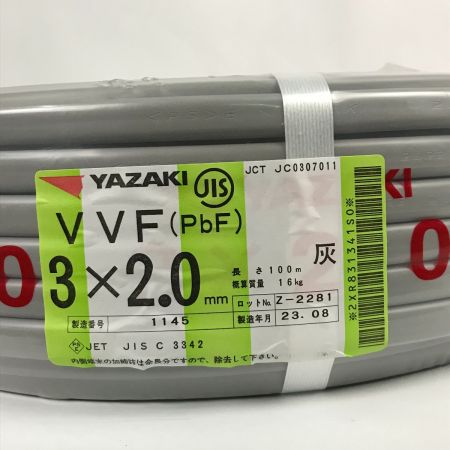  YAZAKI VVFケーブル 3×2.0mm 全長100m 16kg 電材