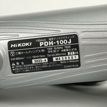  HiKOKI ハイコーキ 100mm 電気ディスクグラインダ  PDH-100J グレー