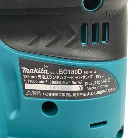  MAKITA マキタ 125mm 充電式ランダムオービットサンダ 18V 本体のみ BO180DZ