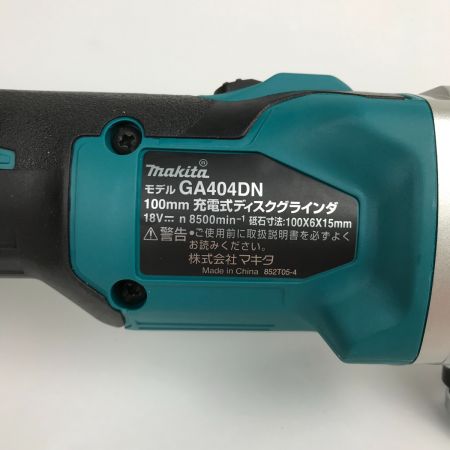  MAKITA マキタ 100mm 充電式ディスクグラインダ 1800mm 充電式ディスクグラインダ 18V GA404DZN