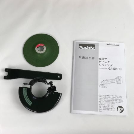  MAKITA マキタ 100mm 充電式ディスクグラインダ 1800mm 充電式ディスクグラインダ 18V GA404DZN
