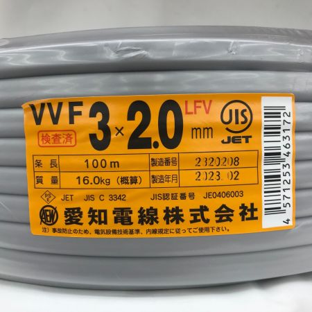  愛知電線 VVFケーブル 3×2.0 条長100m 16.0kg 
